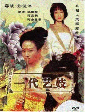 站台尽头的便利店作品封面