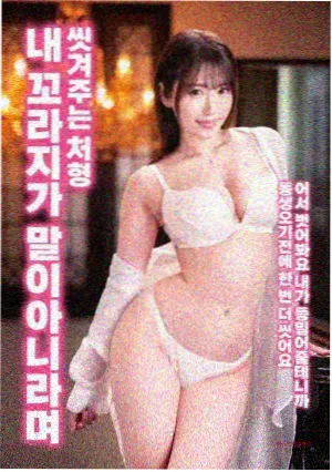 早高峰的第七站作品封面